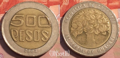 Колумбия 500 песо 2003 года, KM# 286, 125b-022 ♛