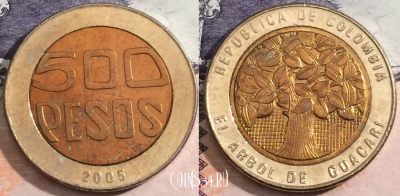 Колумбия 500 песо 2005 года, KM# 286, 171-021