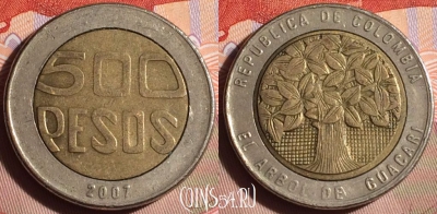 Колумбия 500 песо 2007 года, KM# 286, 095g-099