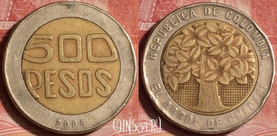 Колумбия 500 песо 2008 года, KM# 286, 394-014