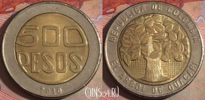 Колумбия 500 песо 2010 года, KM# 286, 151b-126
