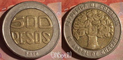 Колумбия 500 песо 2010 года, KM# 286, 153f-071
