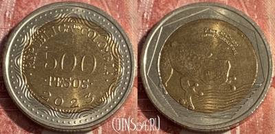 Колумбия 500 песо 2023 года, KM# 298, 254r-076