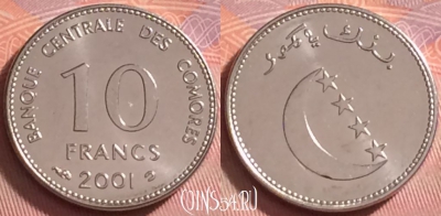 Коморские острова 10 франков 2001 года, UNC, 340j-017