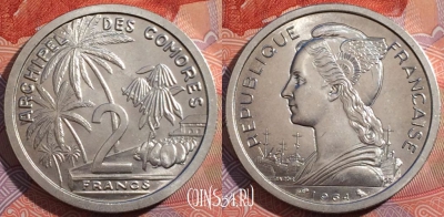 Коморские острова 2 франка 1964 года, KM# 5, a099-088