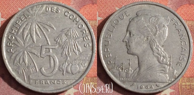 Коморские острова 5 франков 1964 года, KM# 6, 357-078