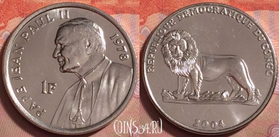 Конго 1 франк 2004 года, KM# 158, UNC, 080k-039