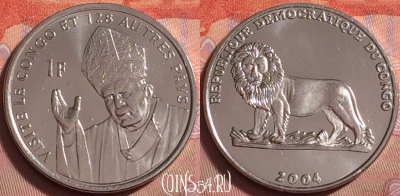 Конго 1 франк 2004 года, KM# 159, UNC, 080k-006