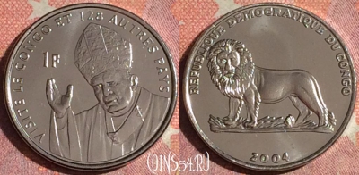 Конго 1 франк 2004 года, UNC, KM# 159, 379-048