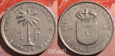 Конго Руанда Урунди 1 франк, 1958 года, KM# 4, a117-110