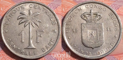 Конго Руанда Урунди 1 франк 1959 года, KM# 4, 179-002