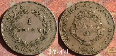 Коста-Рика 1 колон 1948 года, KM# 177, 187i-101