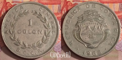 Коста-Рика 1 колон 1965 года, KM# 186.2, 278b-119