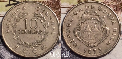 Коста-Рика 10 сентимо 1972 года, KM# 185.3, 238-035