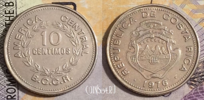 Коста-Рика 10 сентимо 1976 года, KM# 185.2, 154-107