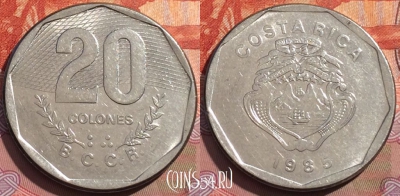 Коста-Рика 20 колонов 1985 года, KM# 216.2, 241a-100