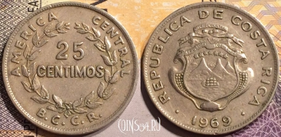 Коста-Рика 25 сентимо 1969 года, KM# 188.1, 143-009