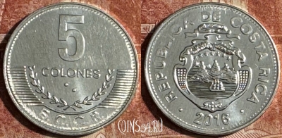 Коста-Рика 5 колонов 2016 года, KM# 227b, s501s-029