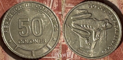 Коста-Рика 50 колонов 2023 г., Лягушка, UNC, s505s-035