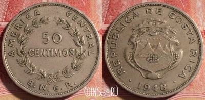Коста-Рика 50 сентимо 1948 года, KM# 176, 255-061