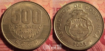Коста-Рика 500 колонов 2003 года, KM# 239.1, 177j-046