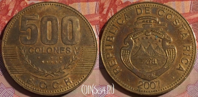 Коста-Рика 500 колонов 2007 года, KM# 239.1a, 142b-029