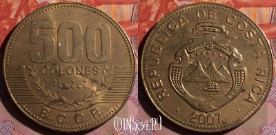 Коста-Рика 500 колонов 2007 года, KM# 239.1a, 168f-080
