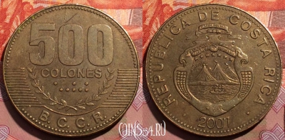 Коста-Рика 500 колонов 2007 года, KM# 239.1a, 245a-097