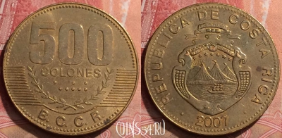 Коста-Рика 500 колонов 2007 года, KM# 239.1a, 288k-139