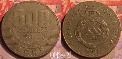 Коста-Рика 500 колонов 2007 года, KM# 239.1a, 416-123