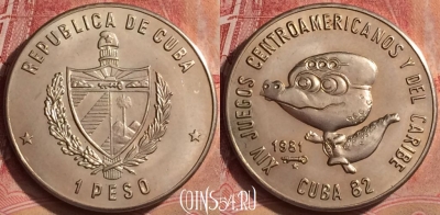 Куба 1 песо 1981 года, KM# 60, 068l-095