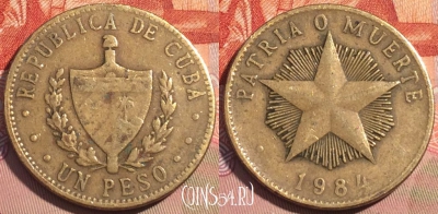 Куба 1 песо 1984 года, KM# 105, 087c-003