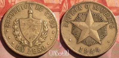 Куба 1 песо 1984 года, KM# 105, 274a-072