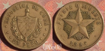 Куба 1 песо 1985 года, KM# 105, 193i-081
