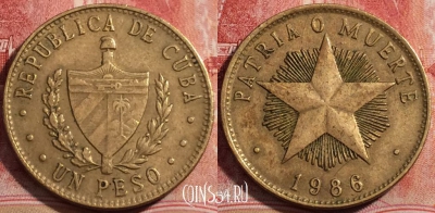 Куба 1 песо 1986 года, KM# 105, 224-121