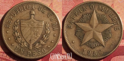 Куба 1 песо 1986 года, KM# 105, 238i-002