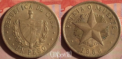 Куба 1 песо 1986 года, KM# 105, 277f-013