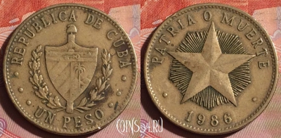 Куба 1 песо 1986 года, KM# 105, 335-043