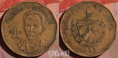 Куба 1 песо 1992 года, KM# 347, 204f-097
