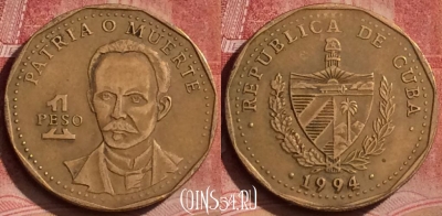 Куба 1 песо 1994 года, KM# 347, 065l-129