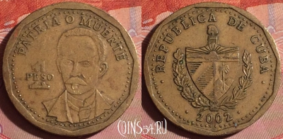 Куба 1 песо 2002 года, KM# 347, 250f-102