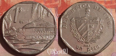 Куба 1 песо 2007 года, KM# 579, 092g-102