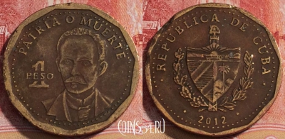 Куба 1 песо 2012 года, KM# 347, 253-088