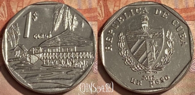 Куба 1 песо 2012 года, KM# 579, 121r-132 ♛