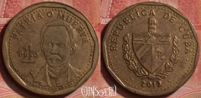 Куба 1 песо 2013 года, KM# 347, 068l-041
