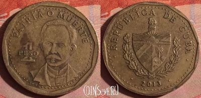 Куба 1 песо 2013 года, KM# 347, 267f-068