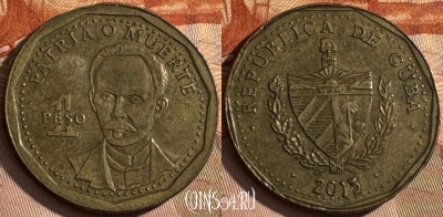 Куба 1 песо 2013 года, Хосе Марти, KM# 347, 512s-112
