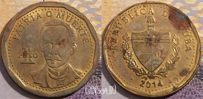 Куба 1 песо 2014 года, Хосе Марти, KM# 347, 199-035