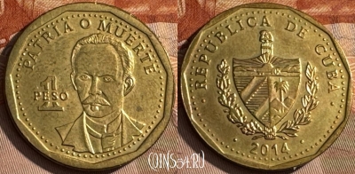Куба 1 песо 2014 года, Хосе Марти, KM# 347, UNC, 512s-111