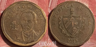 Куба 1 песо 2015 года, KM# 347, 245l-105